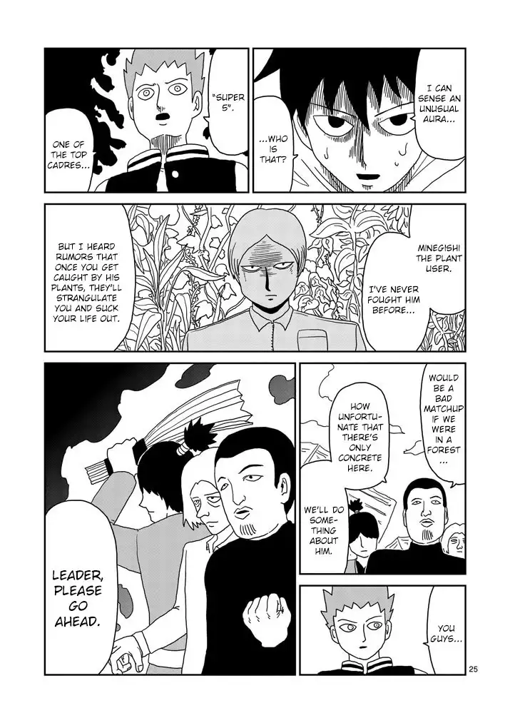 Mob Psycho 100 Chapter 82.002 12